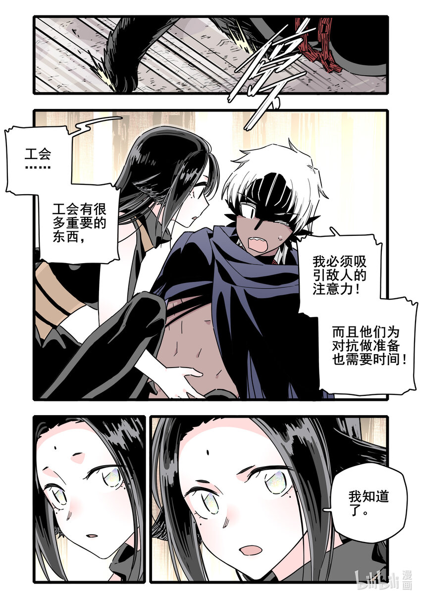 069 第六十九话7
