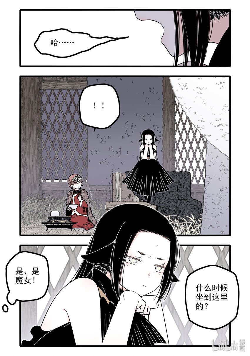 12 第十二话 魔女篇开启10