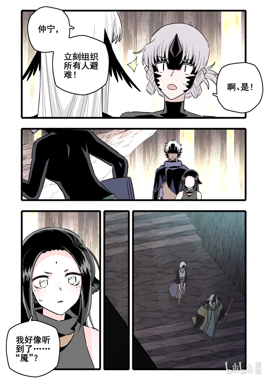 075 第七十五话5