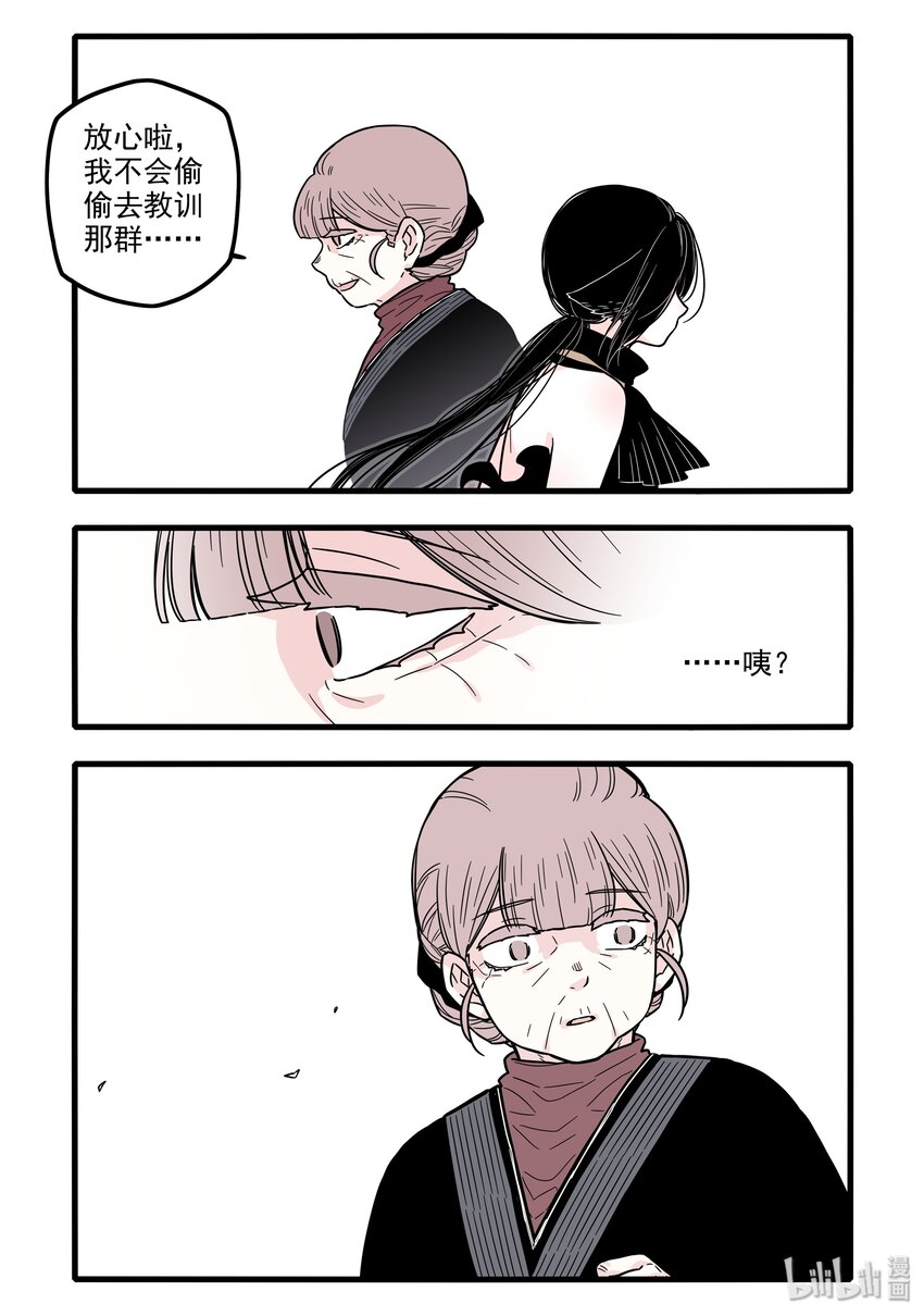 19 第十九话13