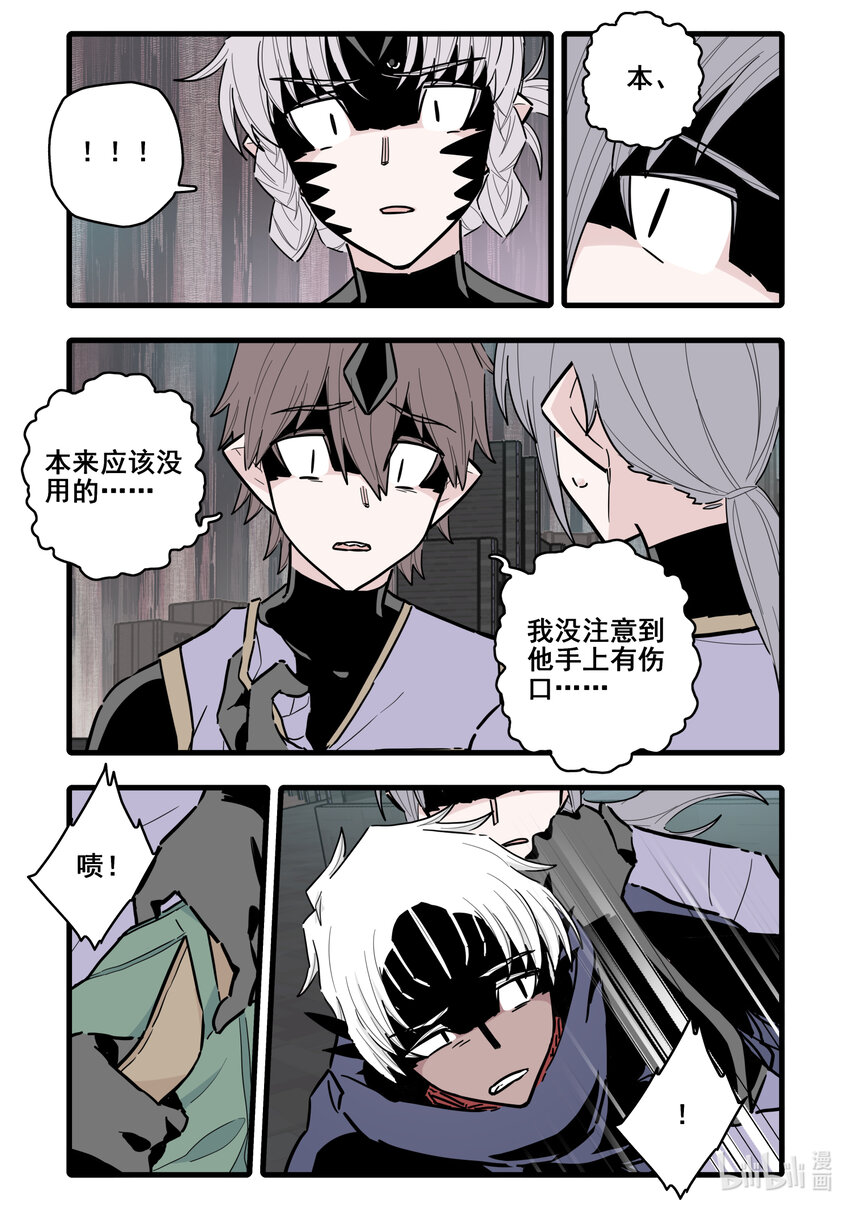 080 第八十话5