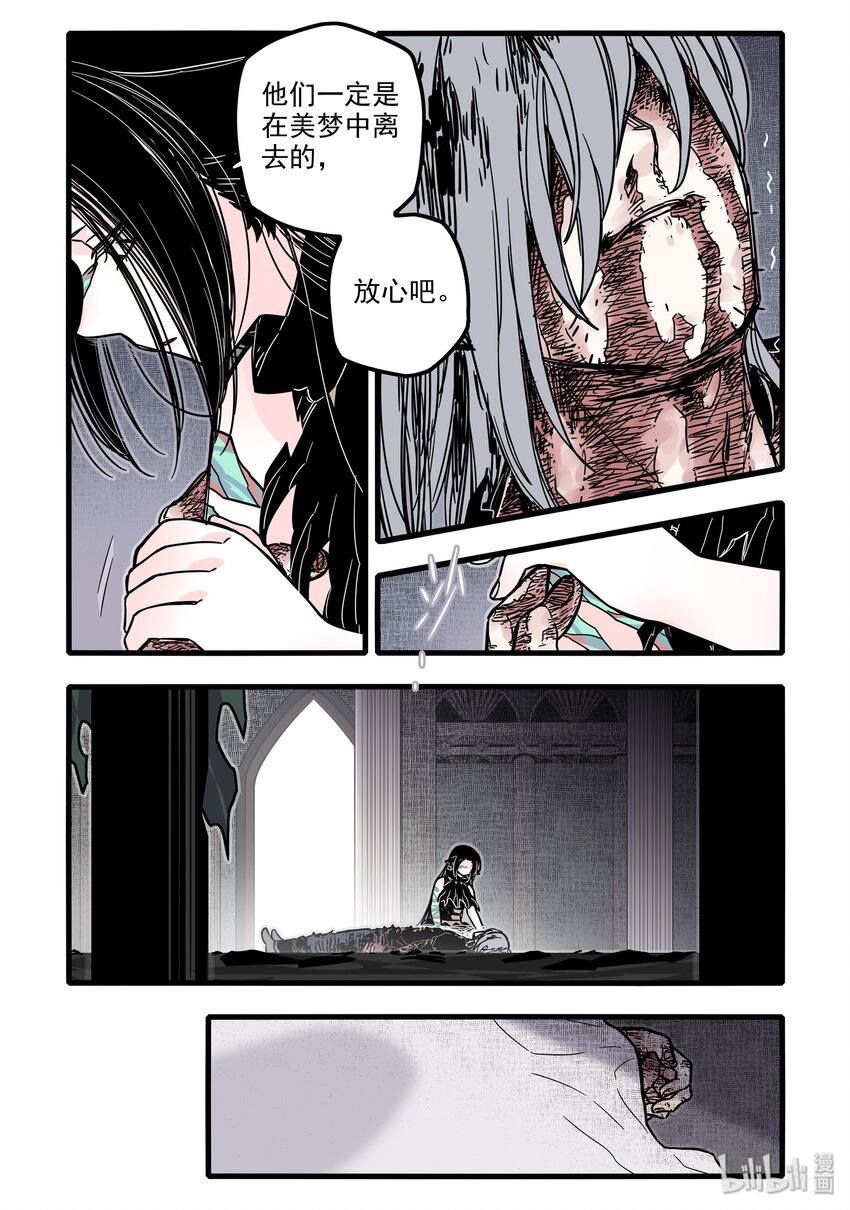 026 第二十六话7
