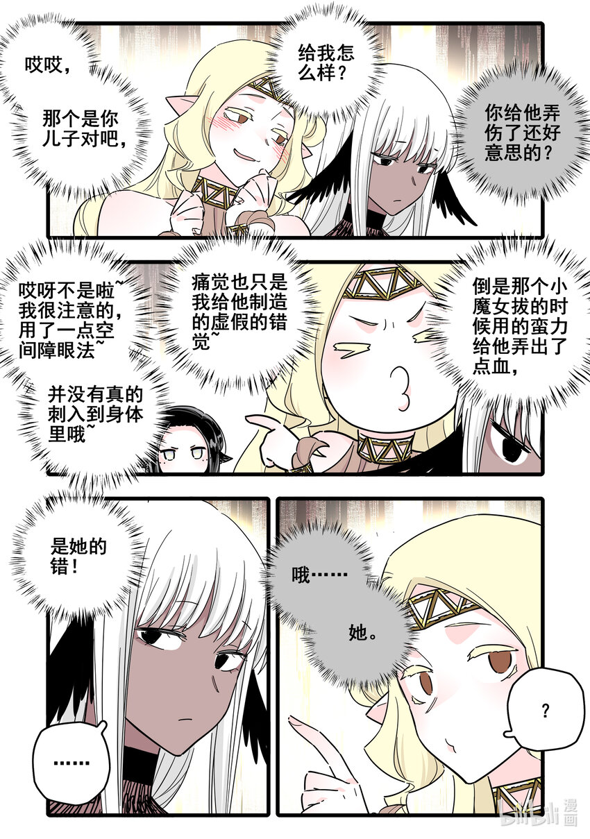 074 第七十四话12