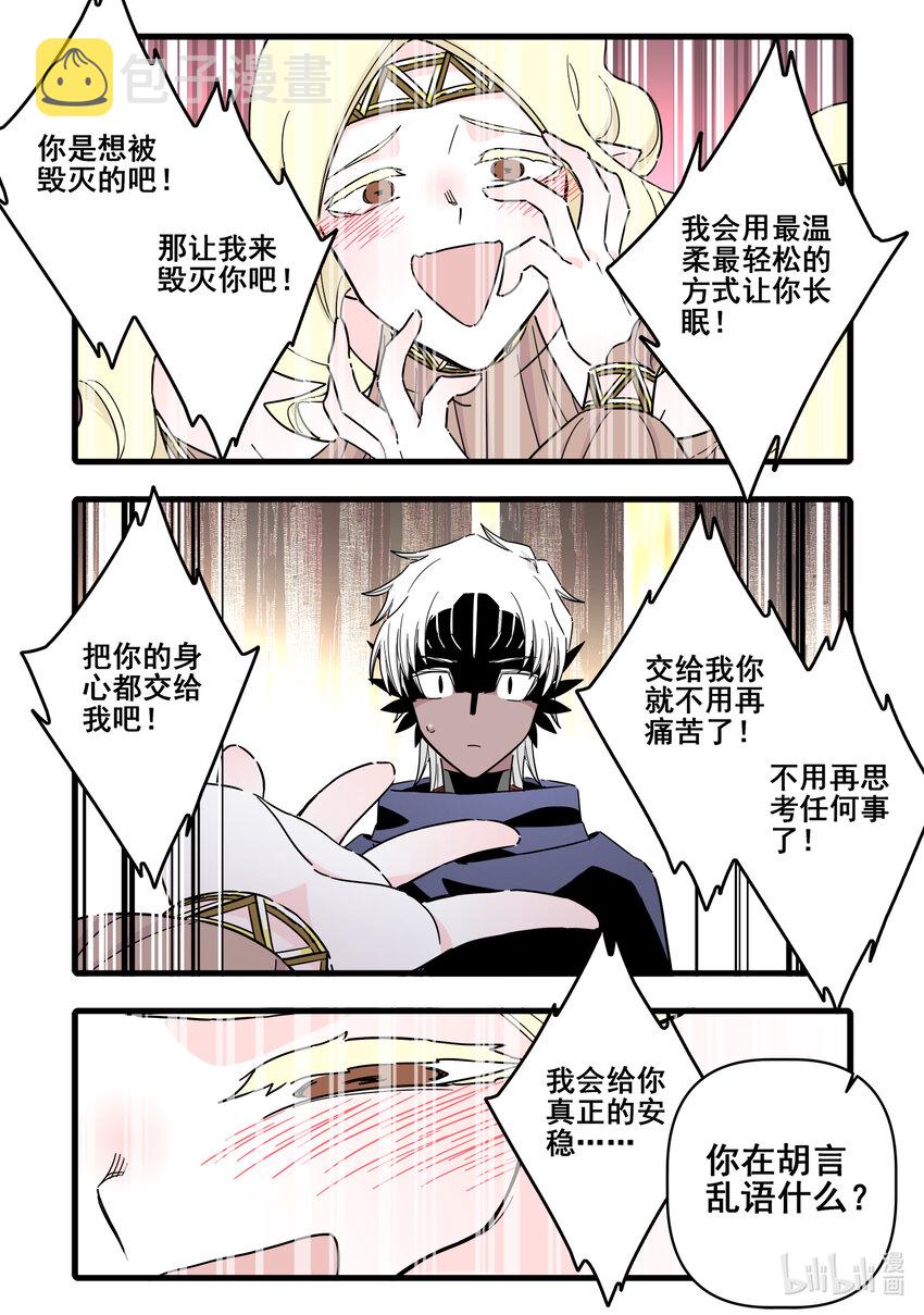 071 第七十一话8