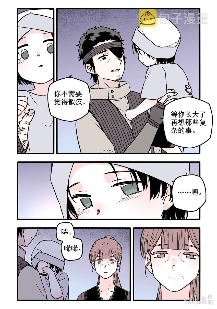 039 第三十九话8