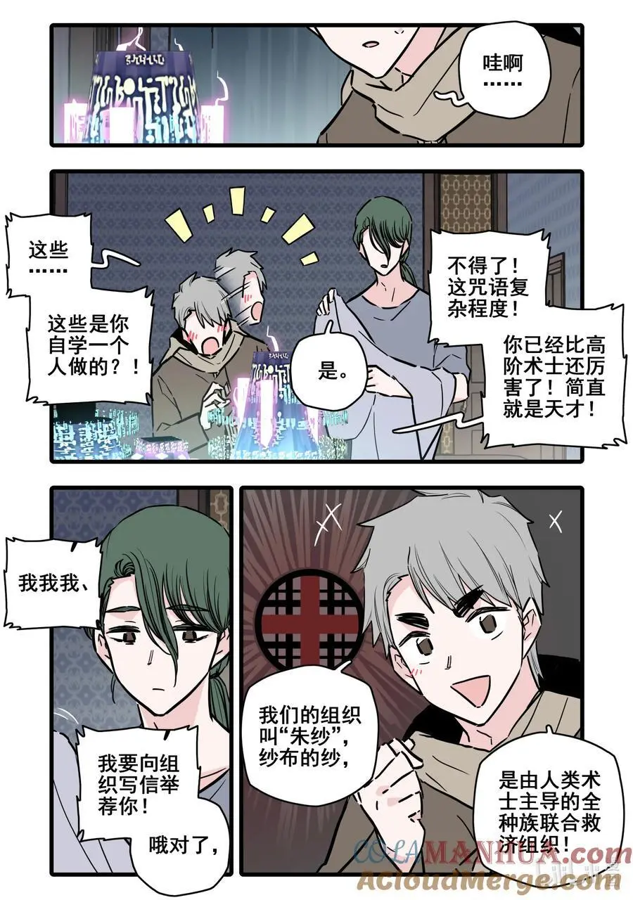 104 第一百零四话14
