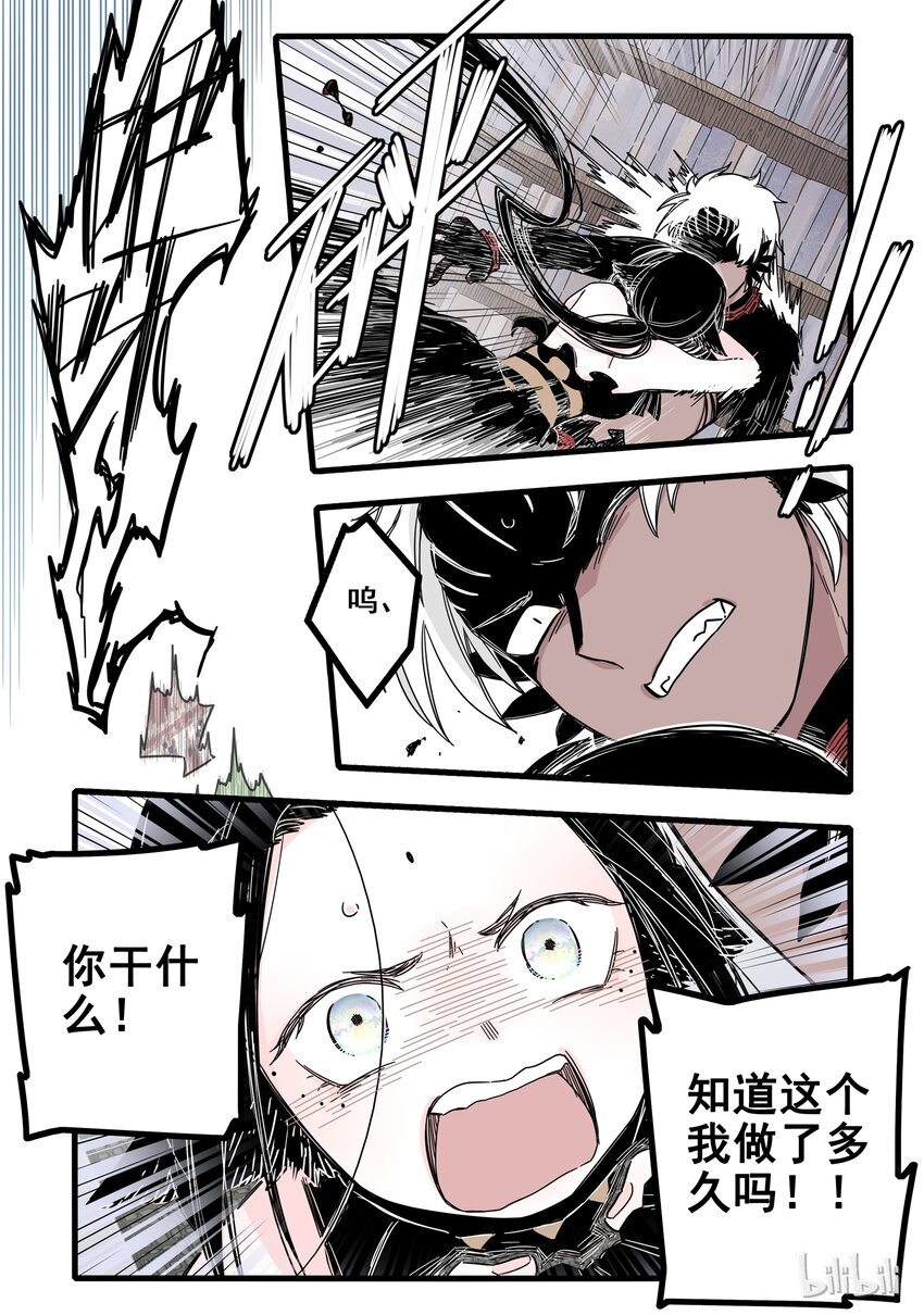 09 第九话10