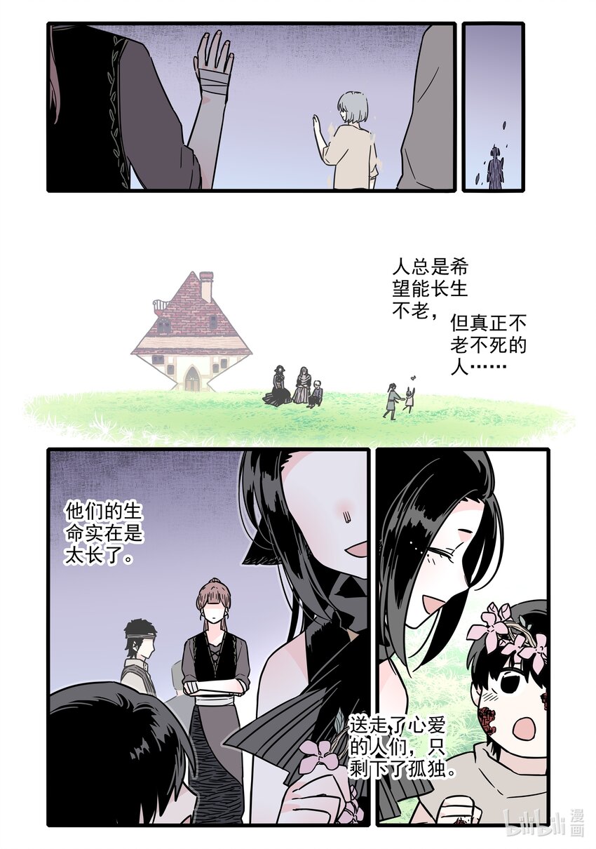 039 第三十九话9