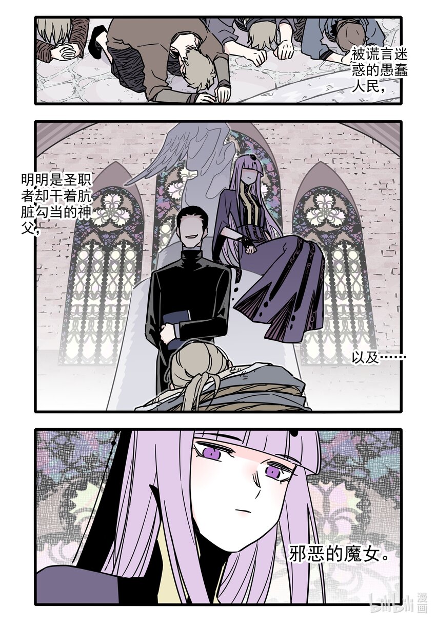 035 第三十五话2