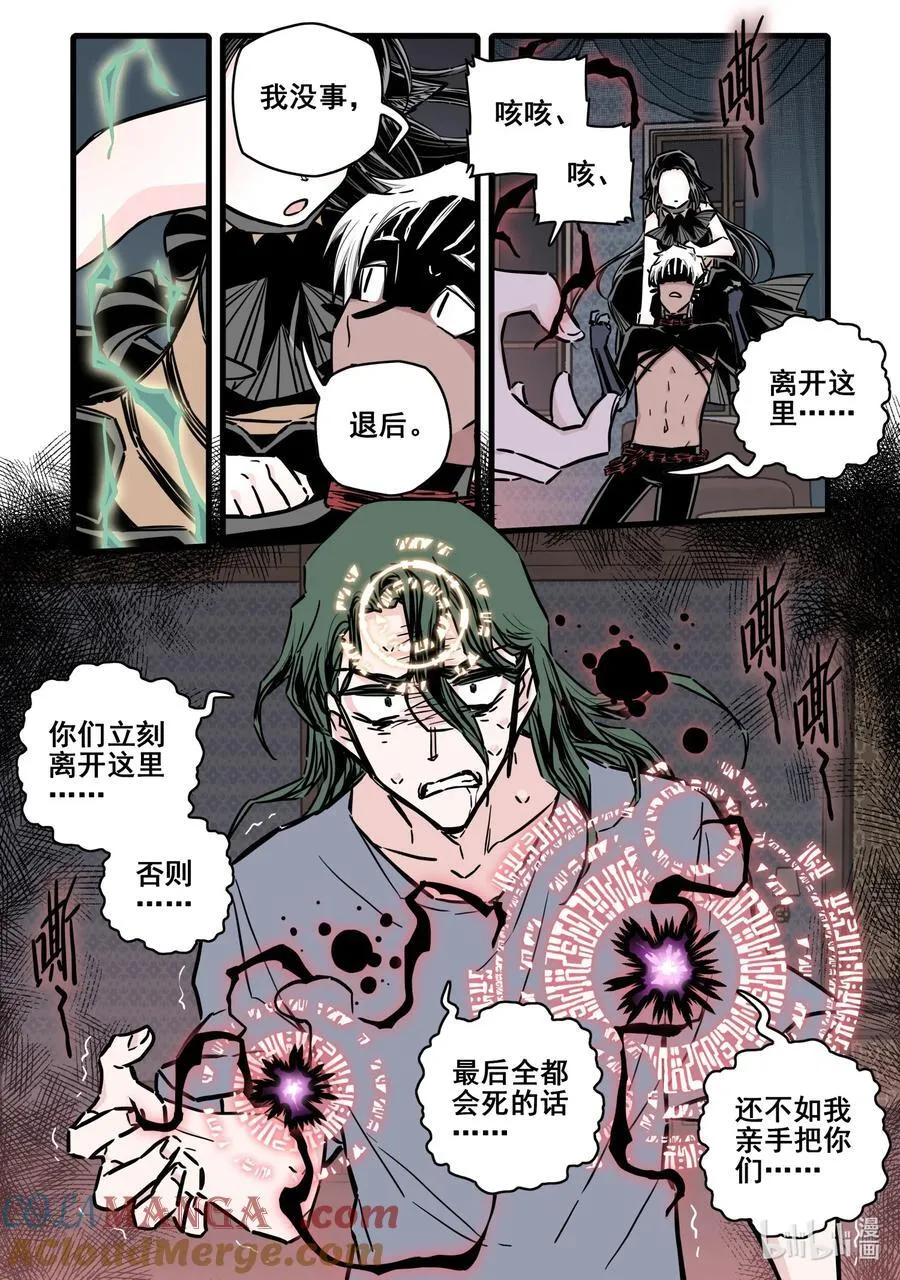 114 第一百一十四话4