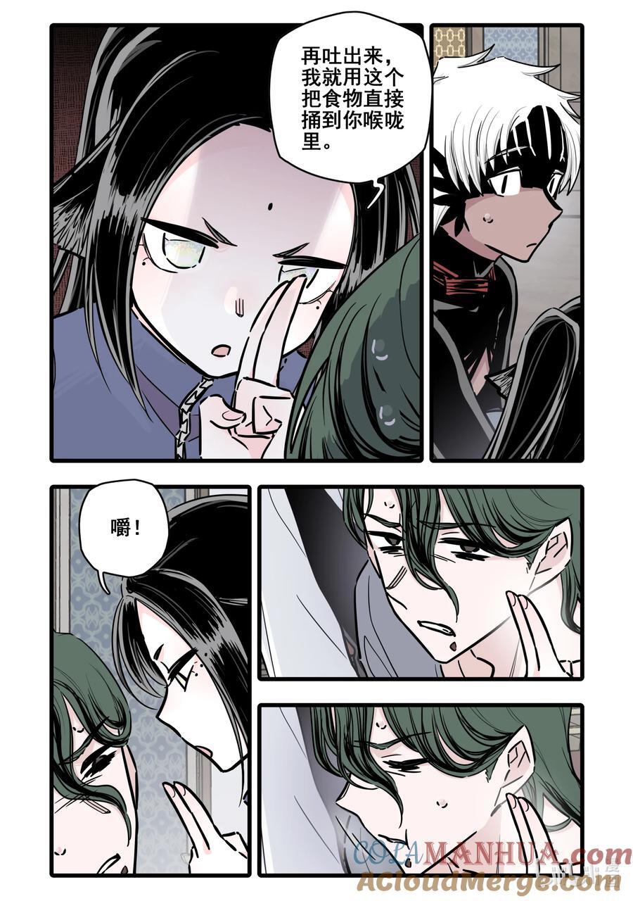 098 第九十八话5