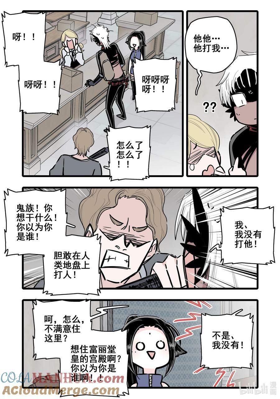 095 第九十五话6