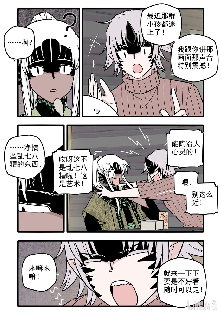 048 第四十八话7