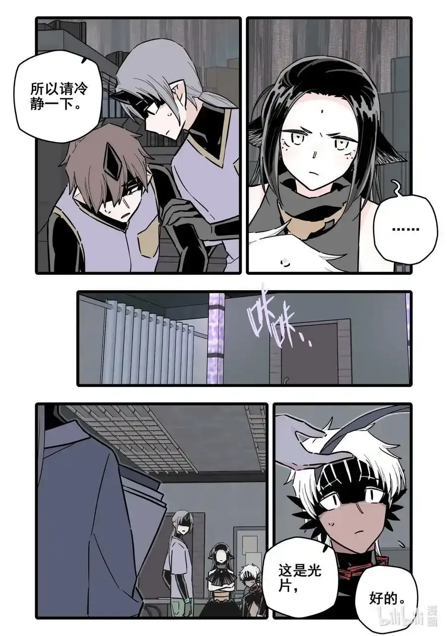 084 第八十四话7