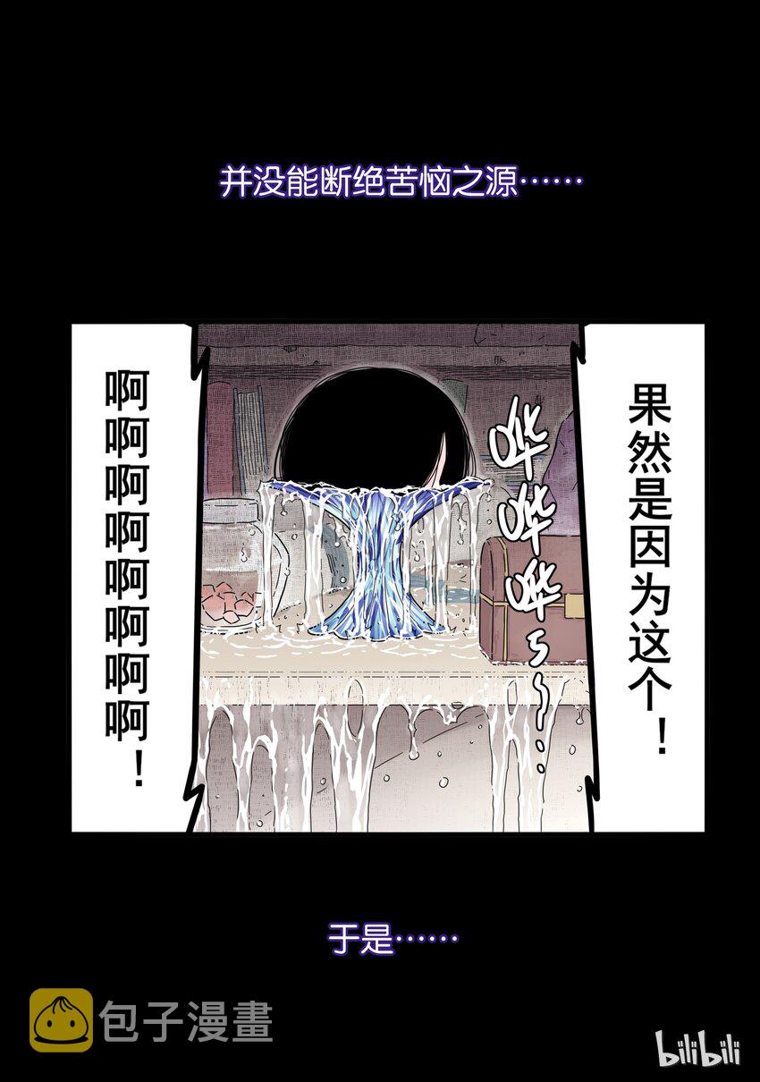 预告2