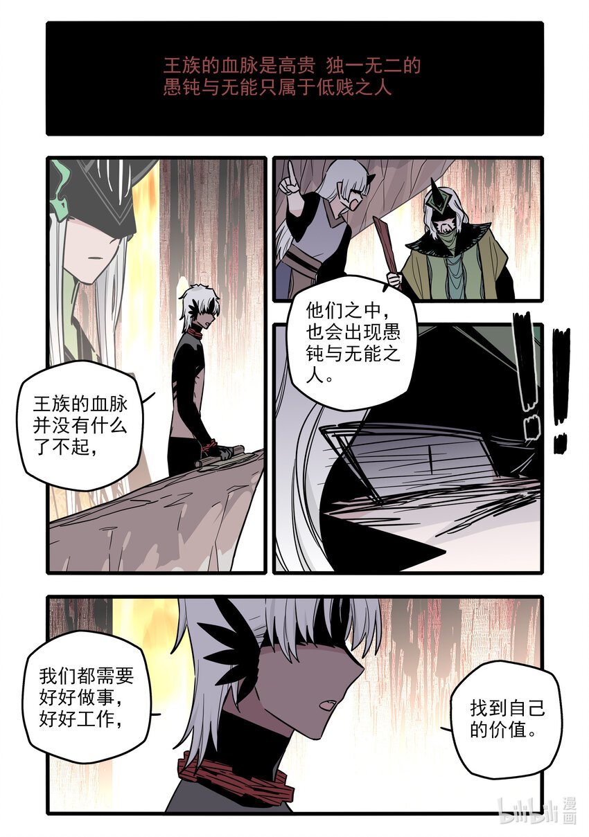 058 第五十八话6