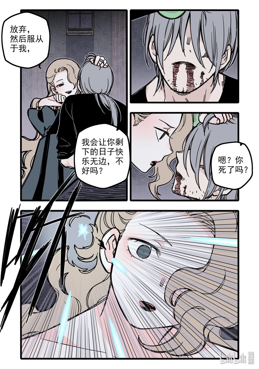 022 第二十二话14