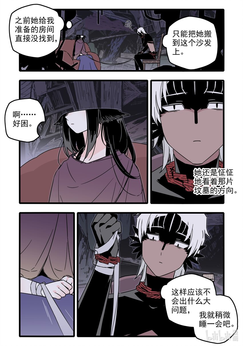 042 第四十二话4