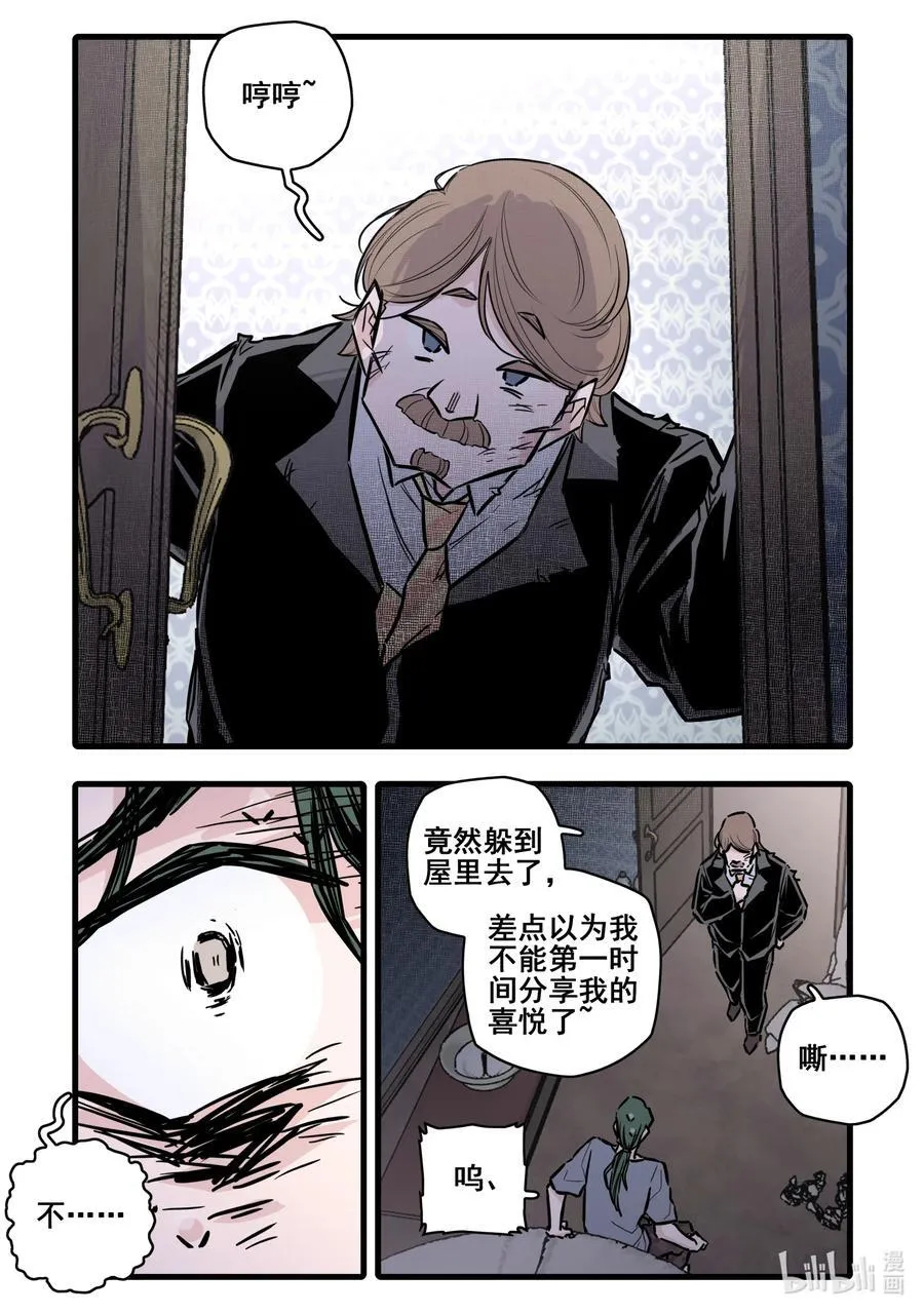 111 第一百一十一话5