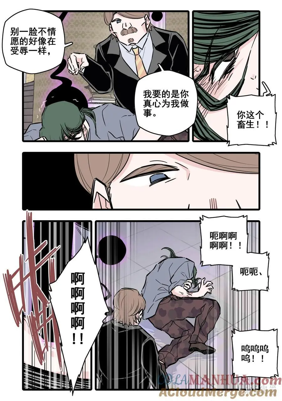 108 第一百零八话14