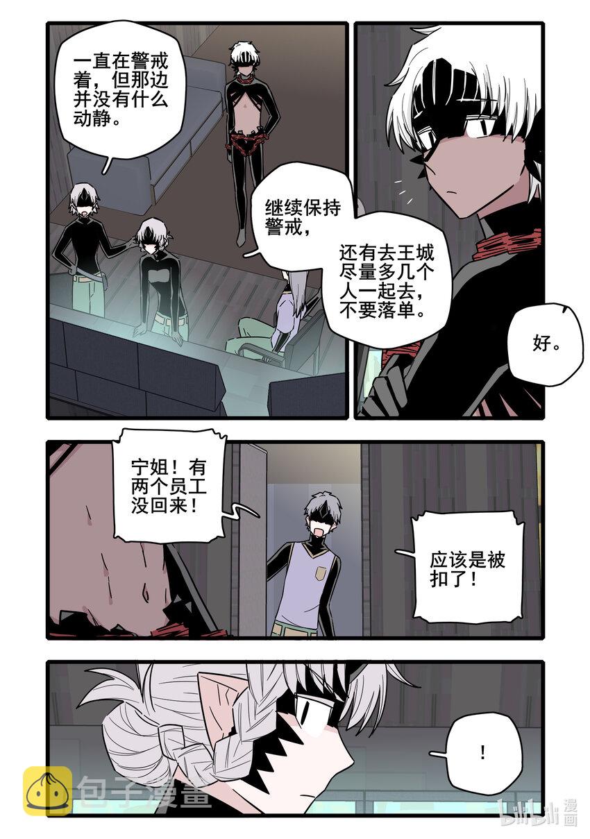 064 第六十四话2