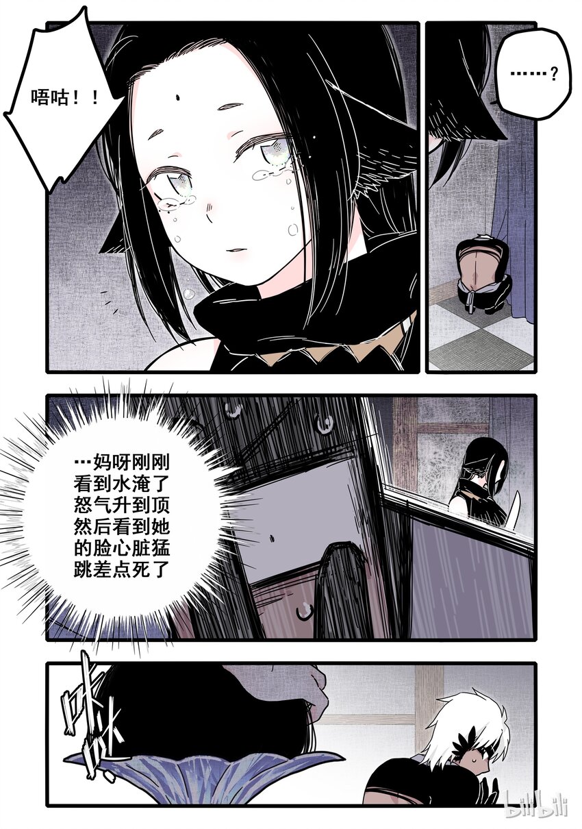 10 第十话4