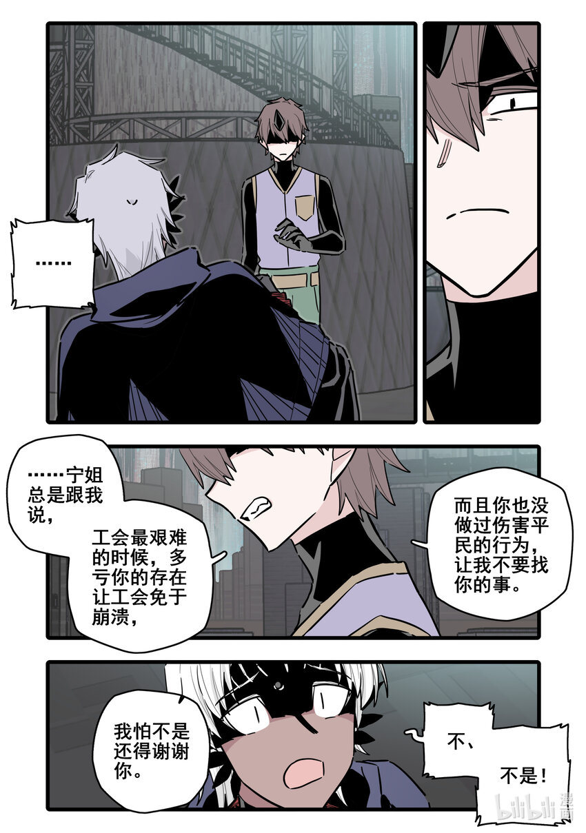 079 第七十九话8