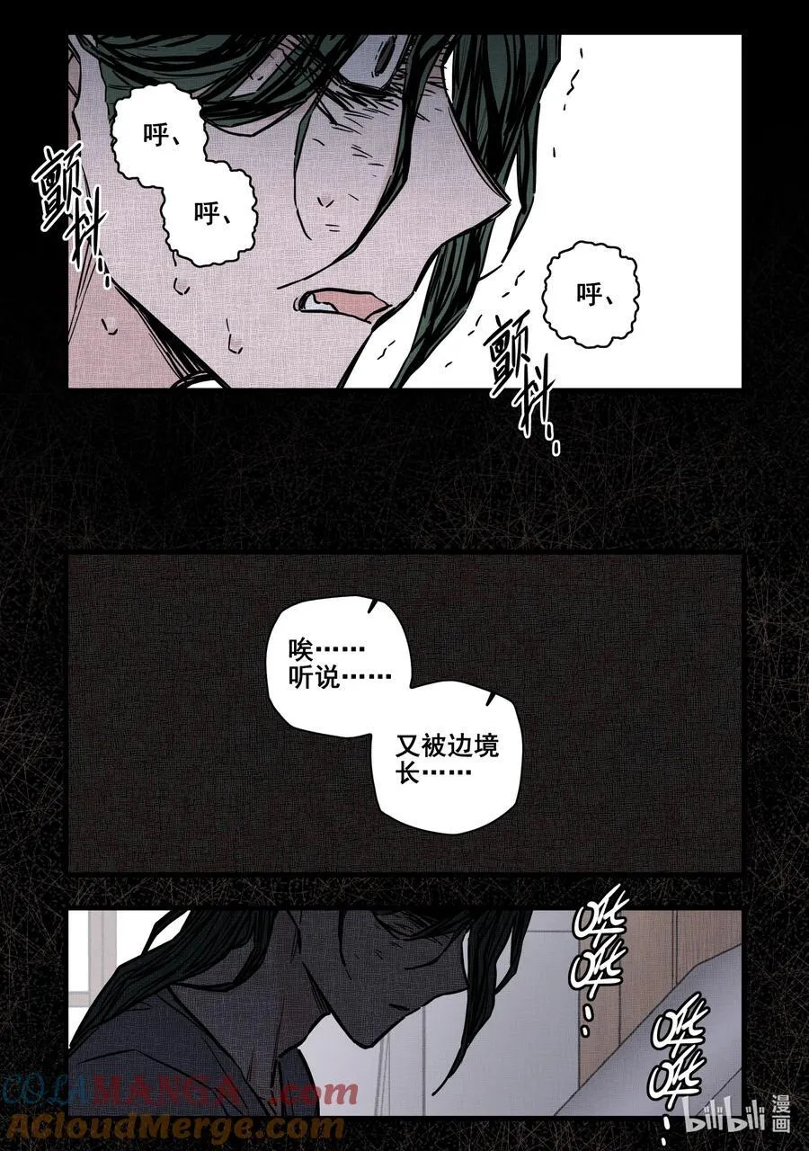 112 第一百一十二话9