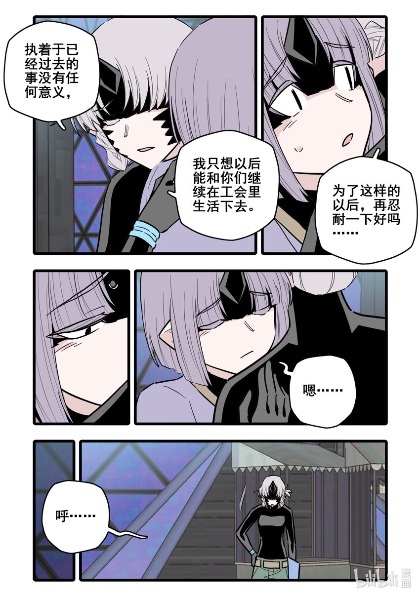 078 第七十八话13
