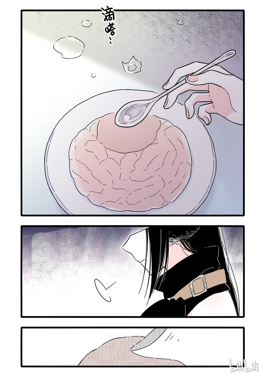 03 第三话4