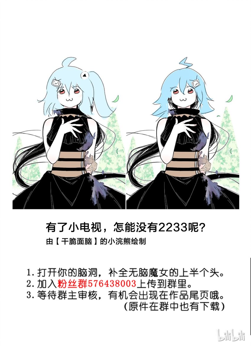 05 第五话26