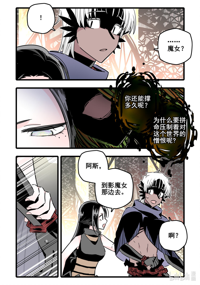 076 第七十六话6