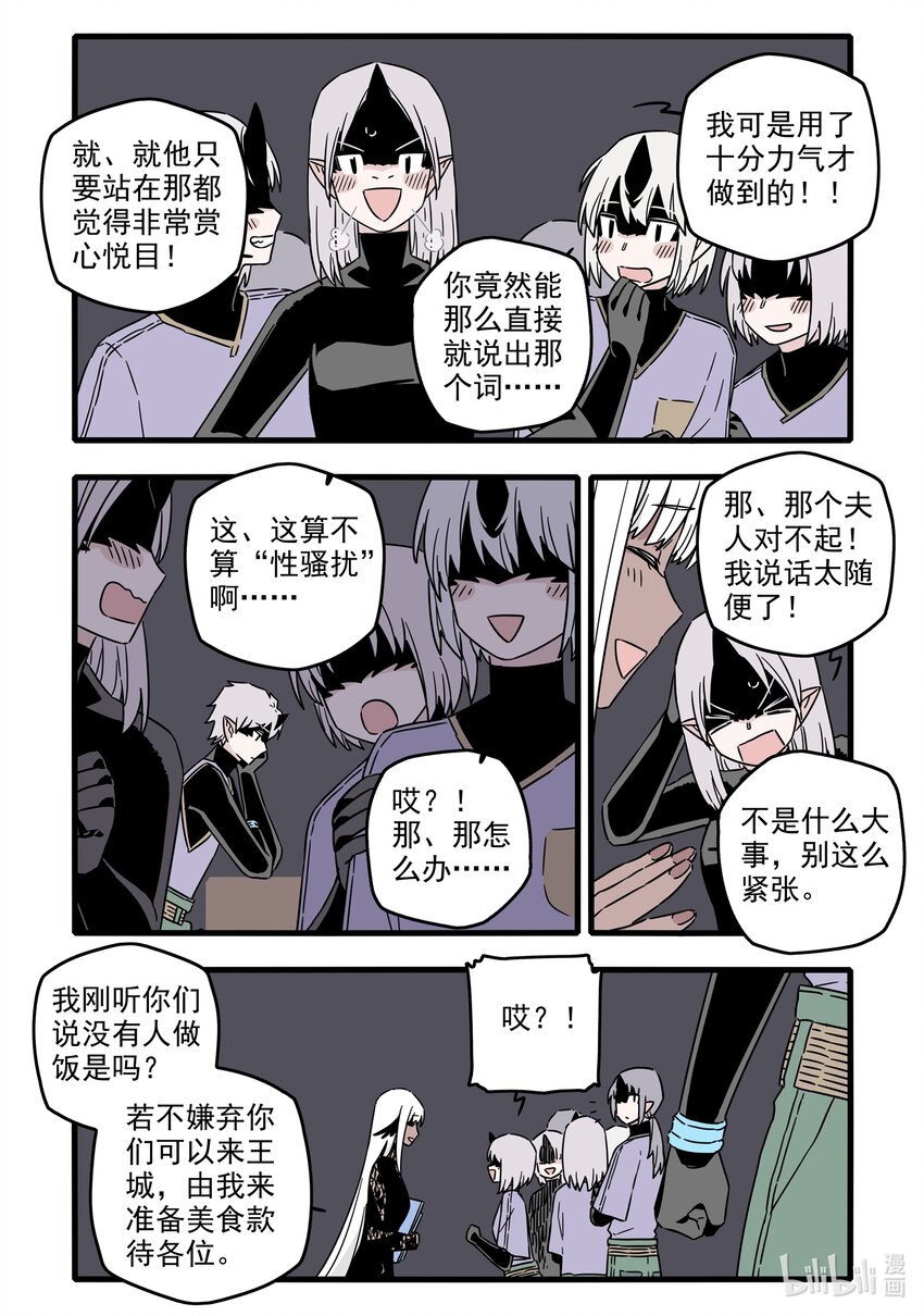 041 第四十一话14