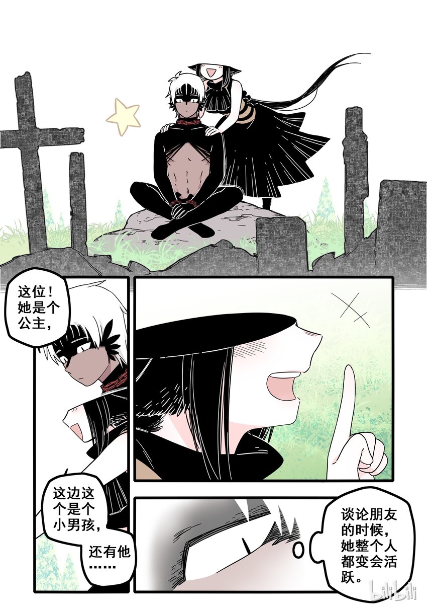 10 第十话9