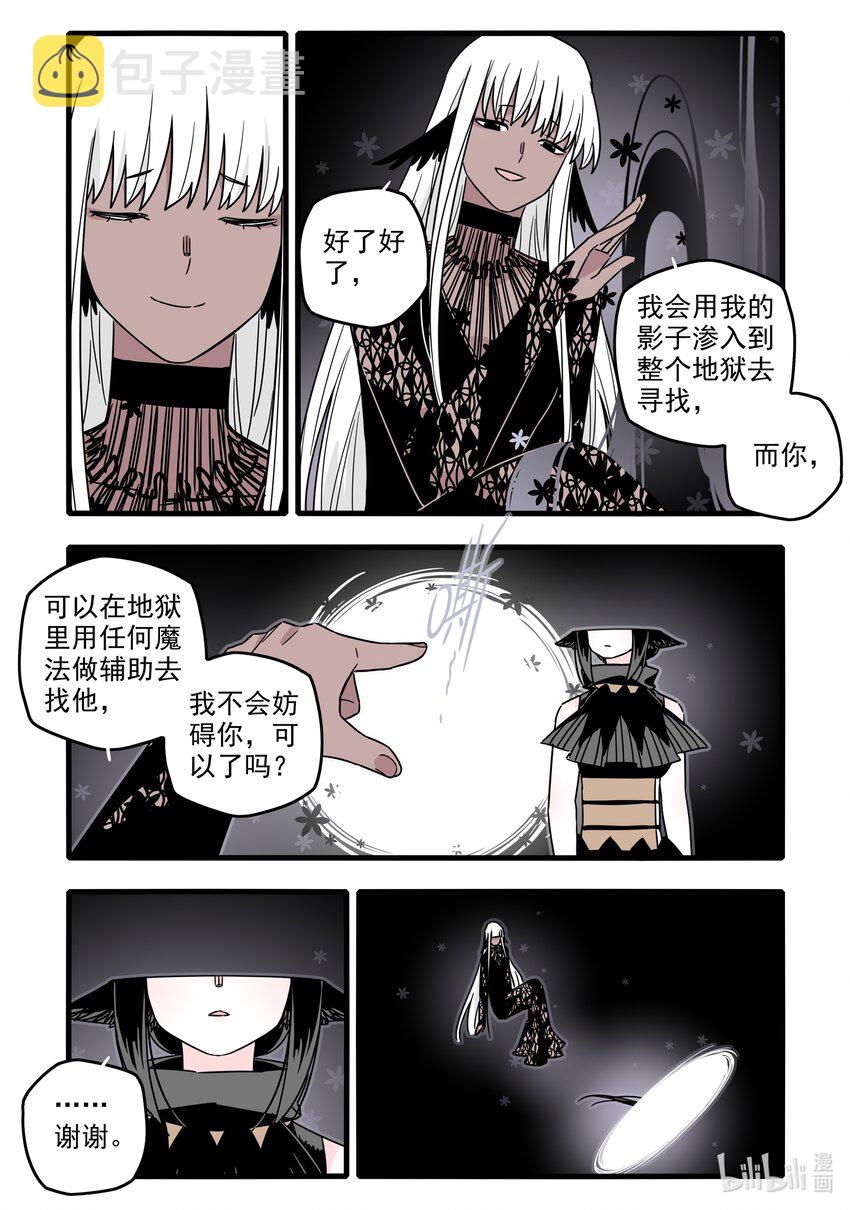 044 第四十四话11