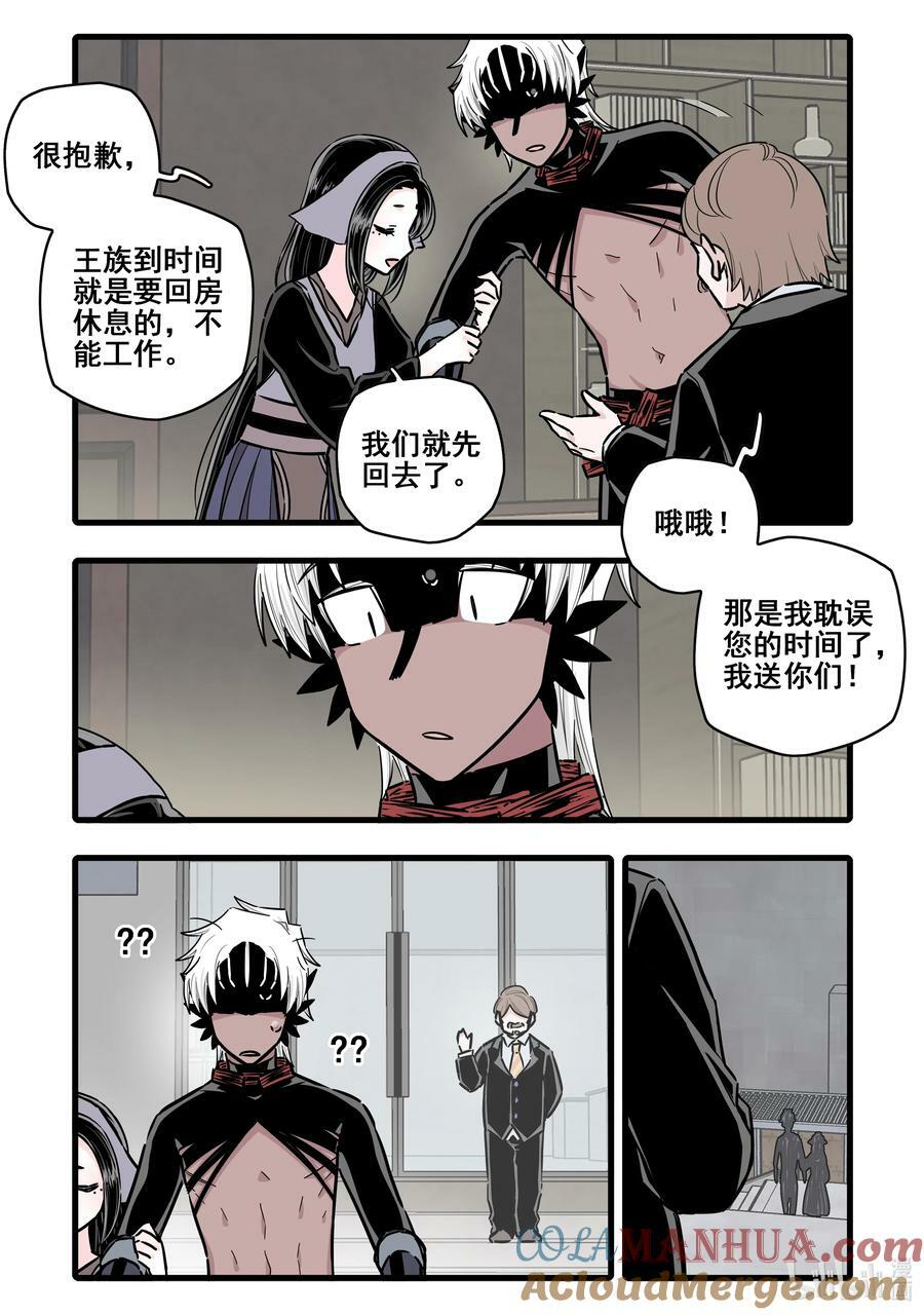 096 第九十六话8