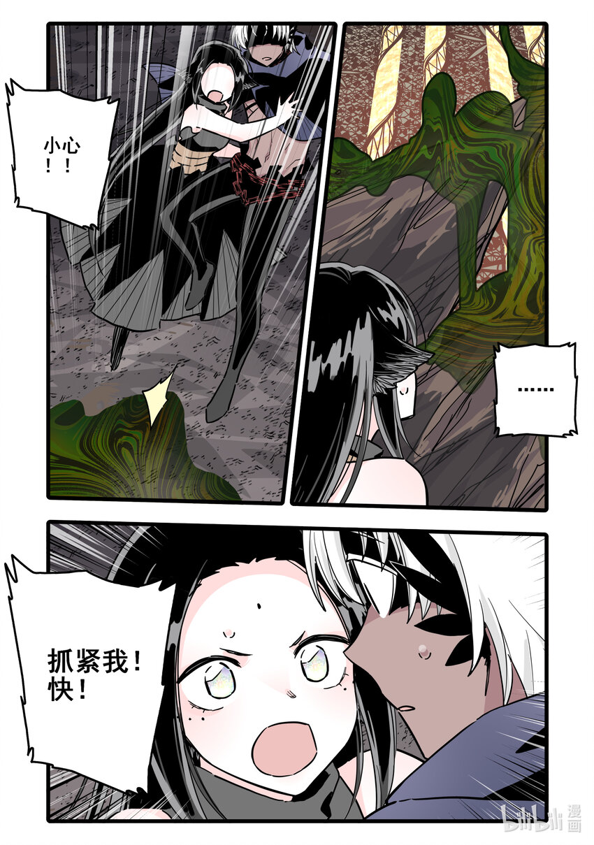 077 第七十七话6