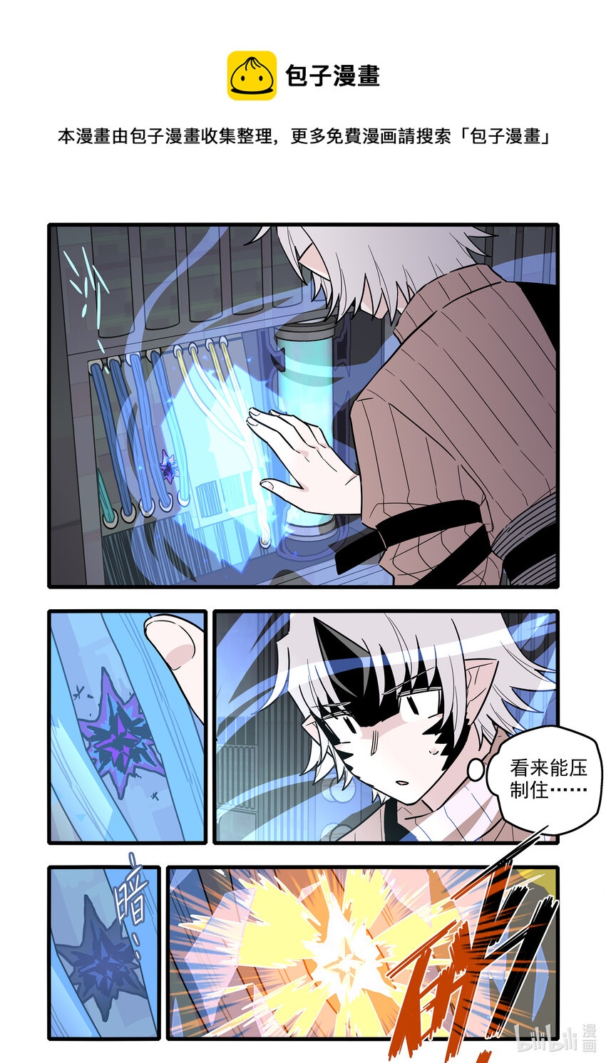 052 第五十二话17