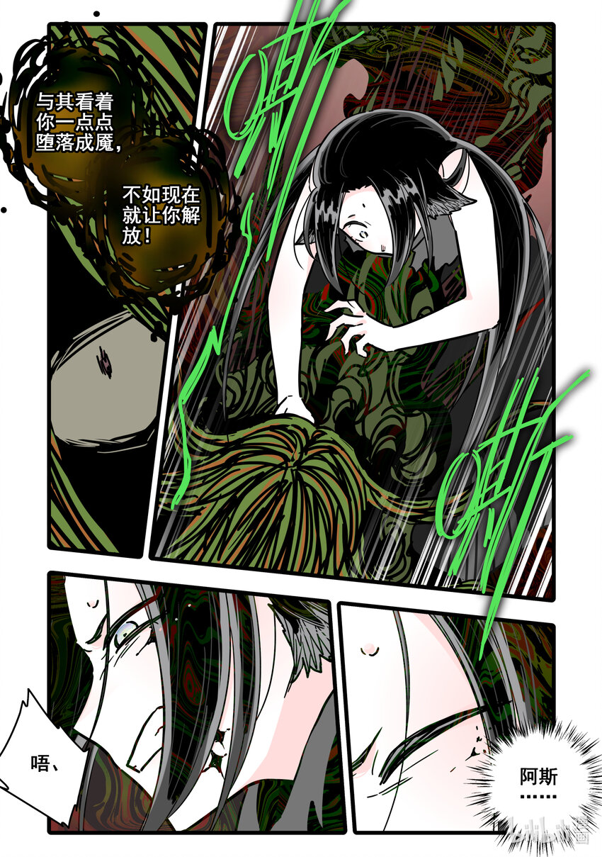 081 第八十一话5