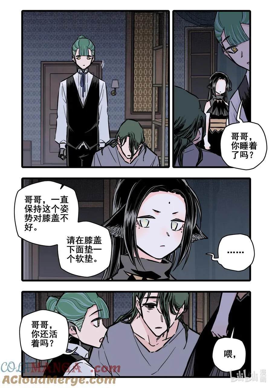 115 第一百一十五话10