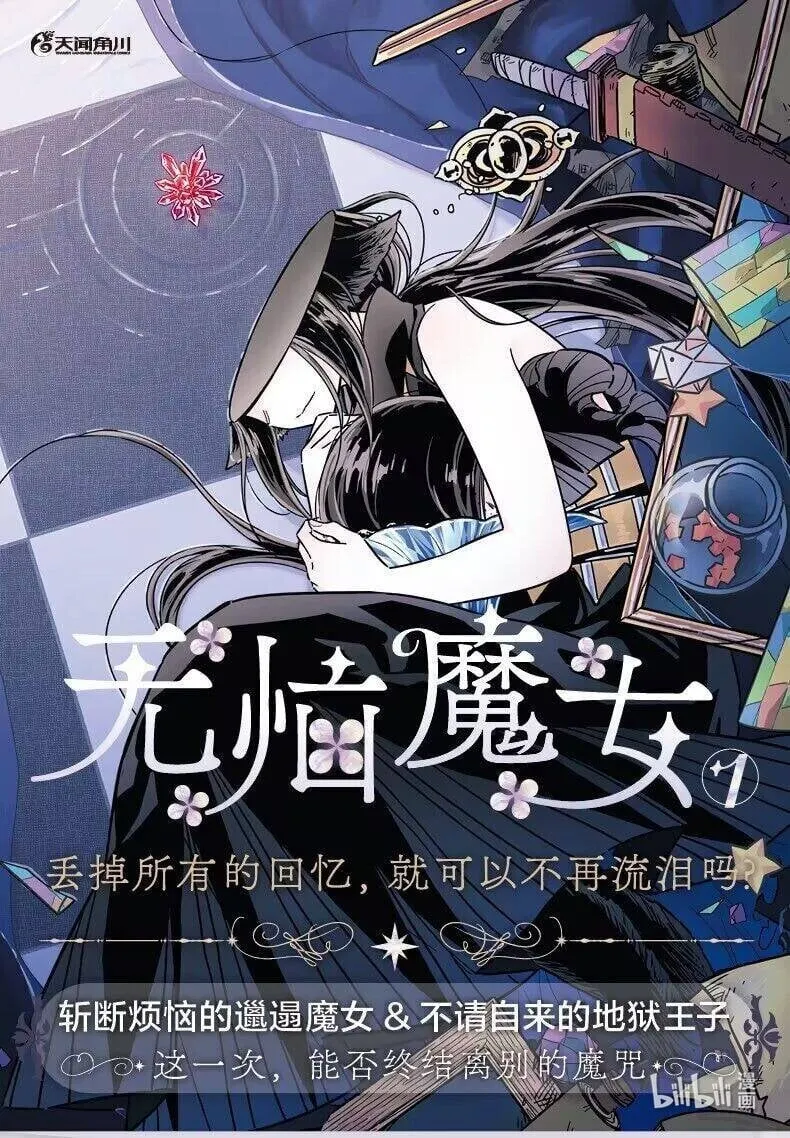 漫画 出版啦！0