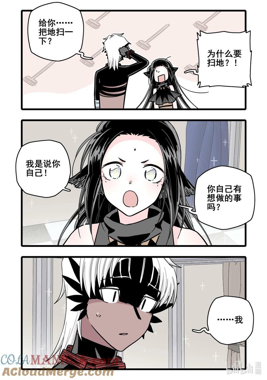 089 第八十九话7