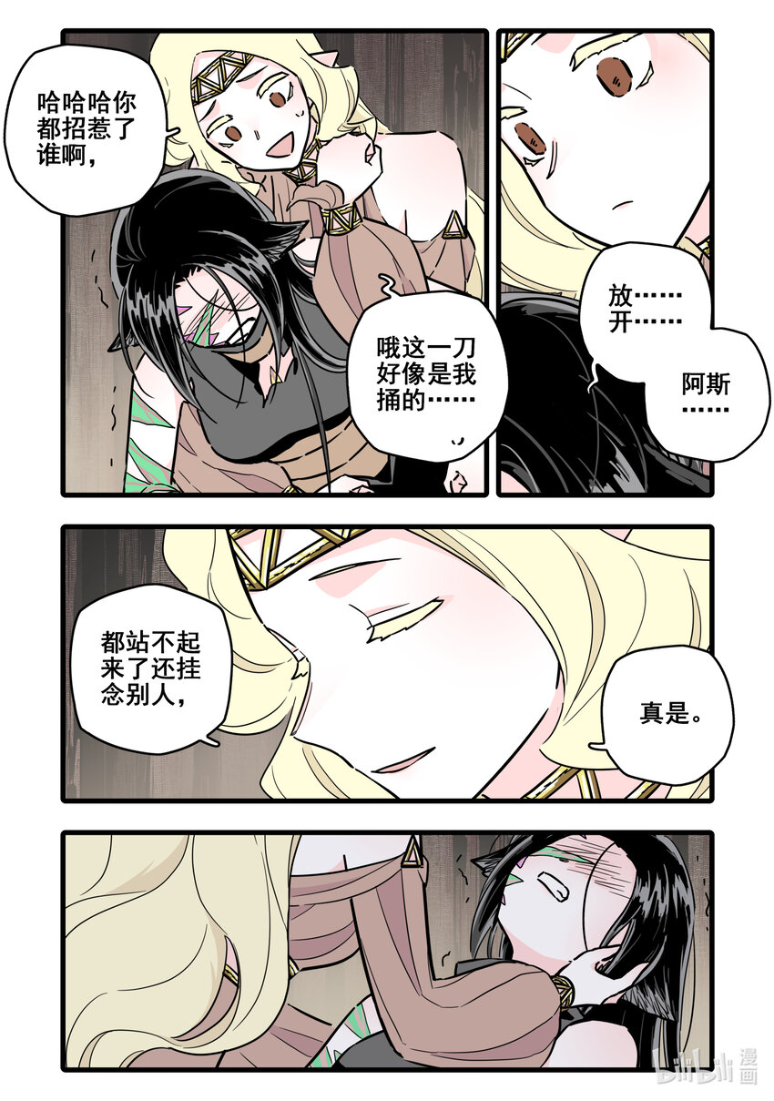 083 第八十三话6