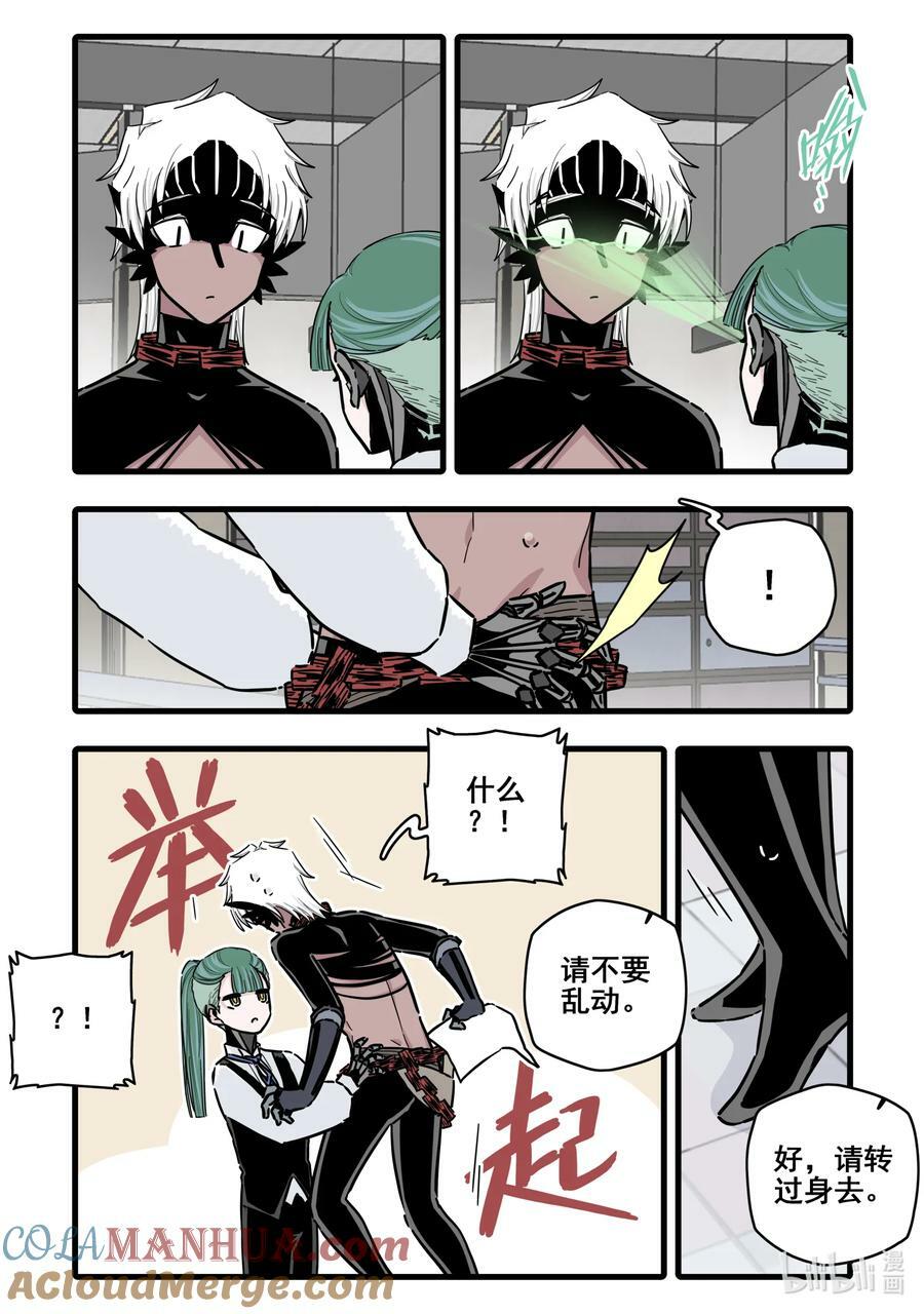 094 第九十四话3