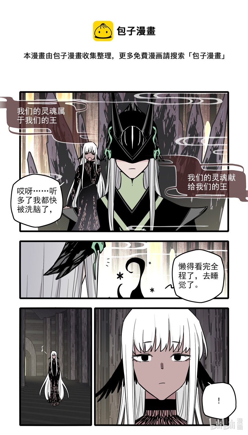 056 第五十六话9