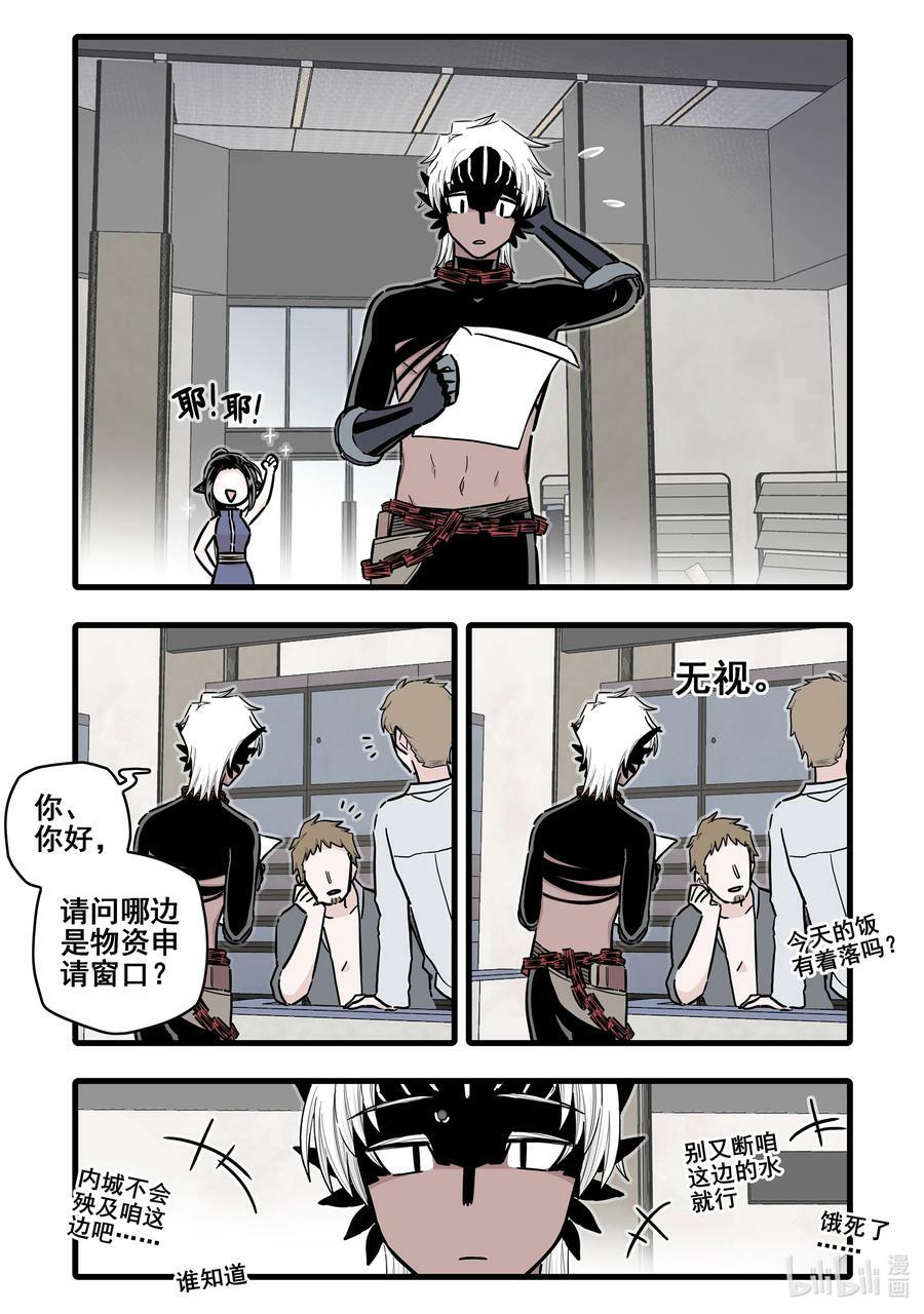 093 第九十三话11