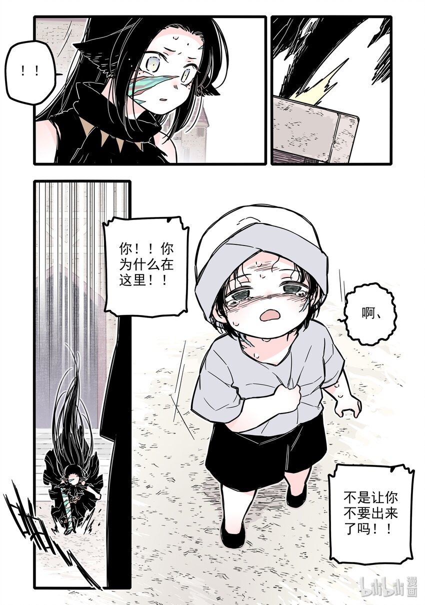 026 第二十六话9