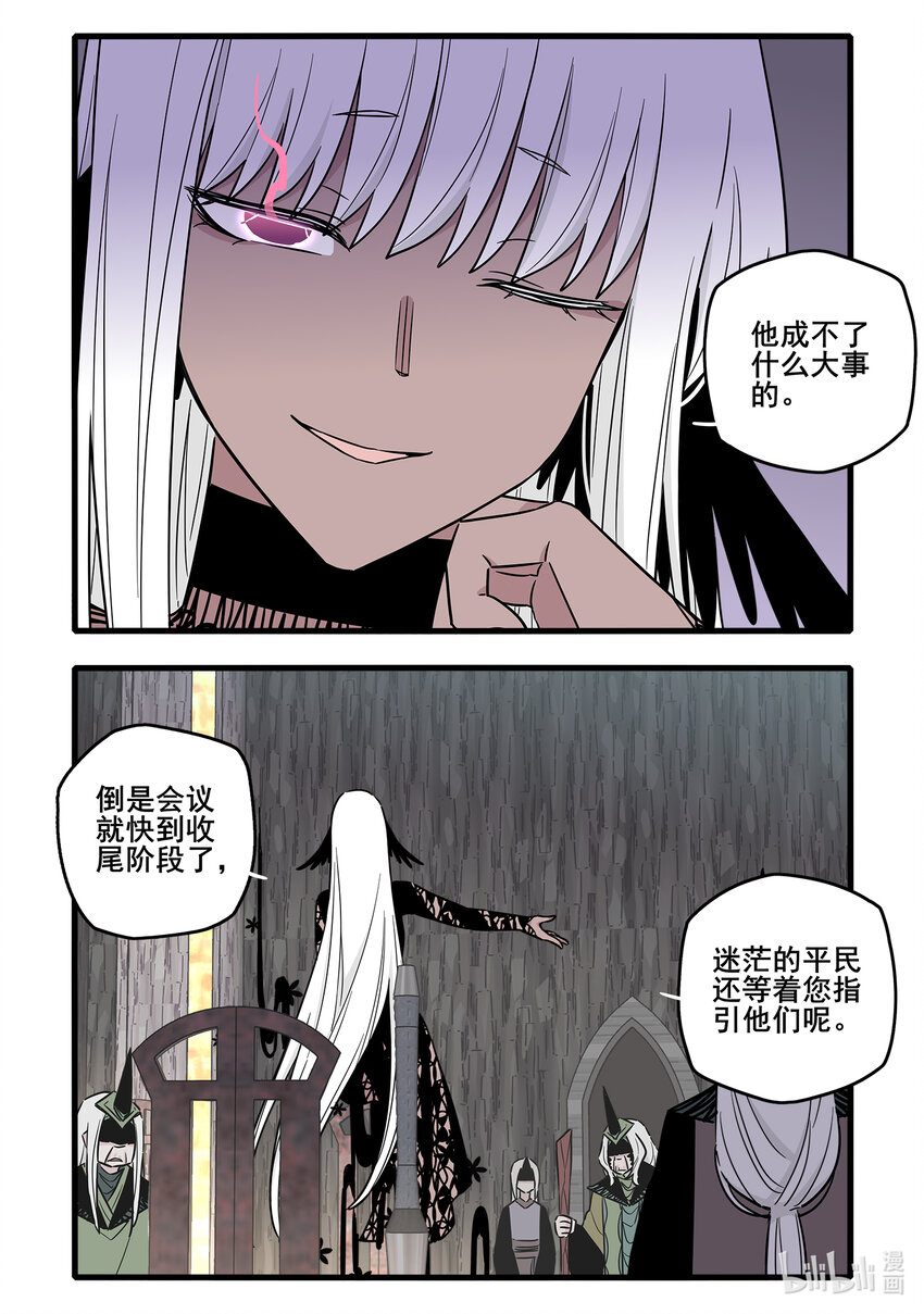 060 第六十话5