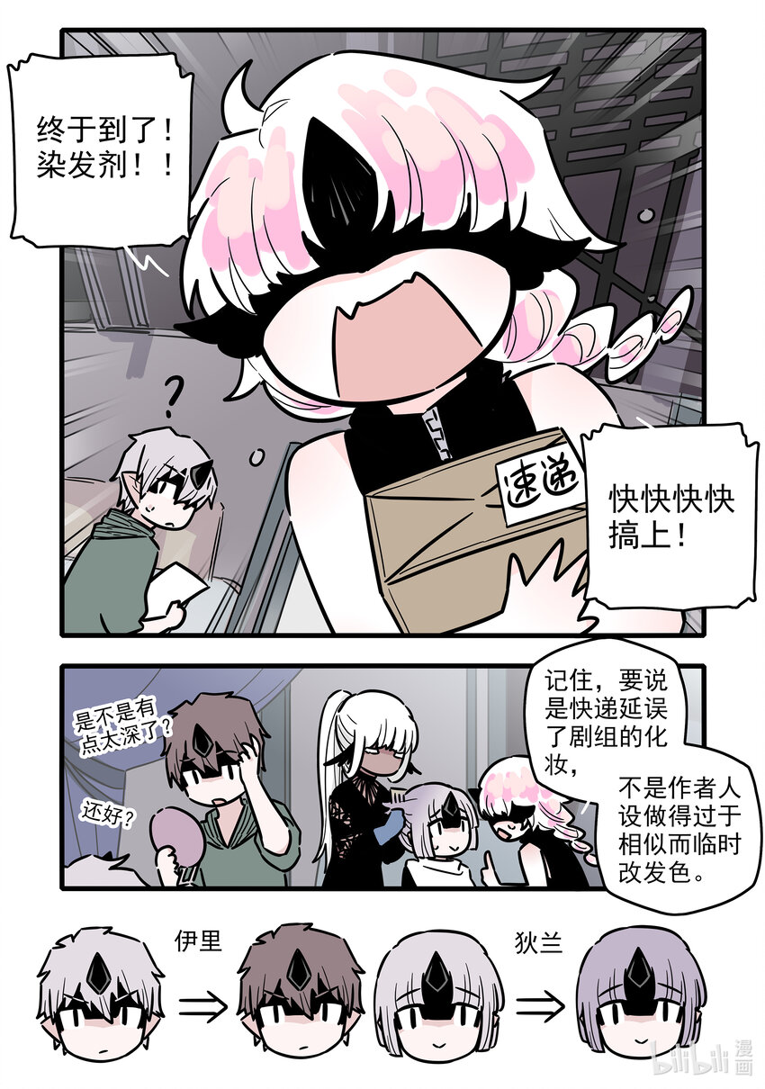 052 第五十二话19