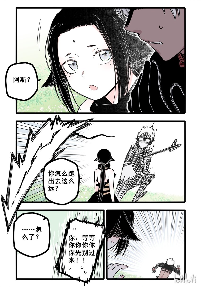 08 第八话14